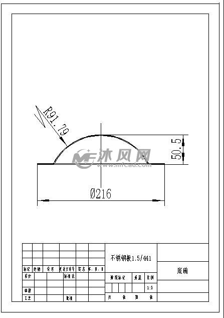 底碗落料拉伸模) - 模具图纸 - 沐风网