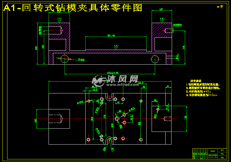 a1-回转式钻模夹具体零件图
