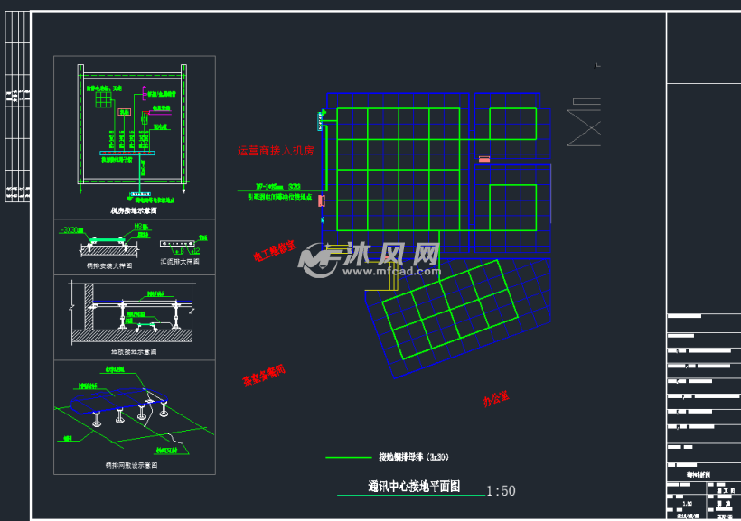 株洲酒店通讯中心机房电气图纸