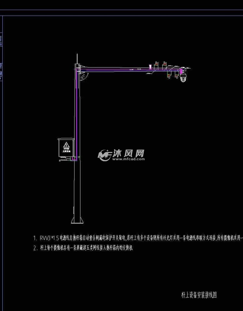 六米立杆监控图