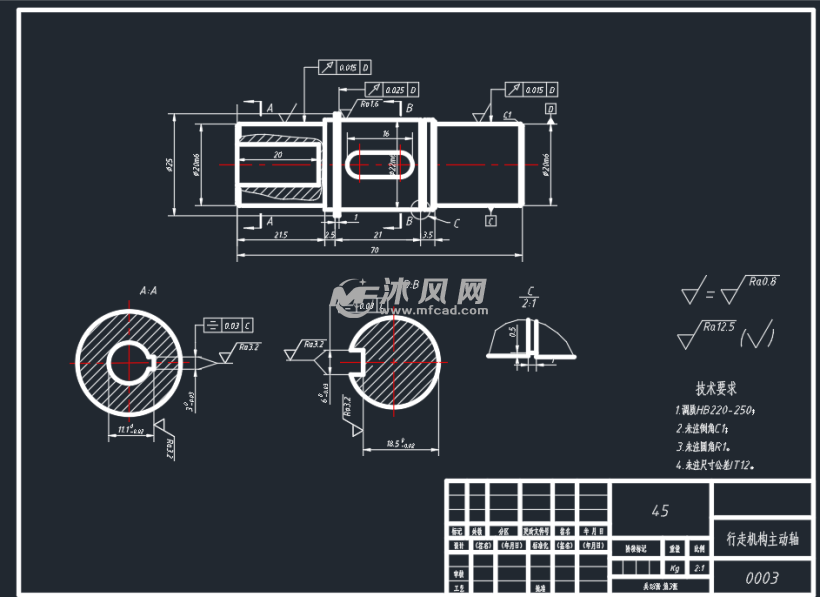 行星轮式爬楼机二维图