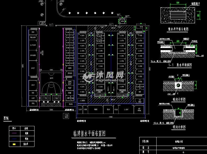 临建平面布置图及节点详图- 工农业建筑图纸 - 沐风网