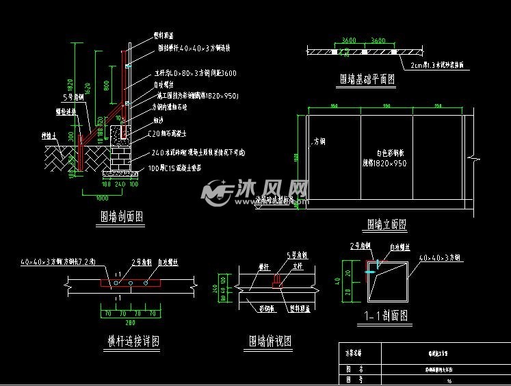 臨建平面佈置圖及節點詳圖