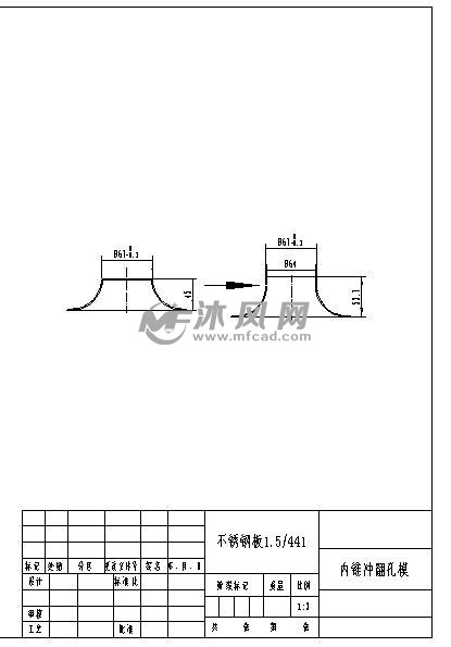 内锥冲翻孔模- 冲压模具图纸 - 沐风网