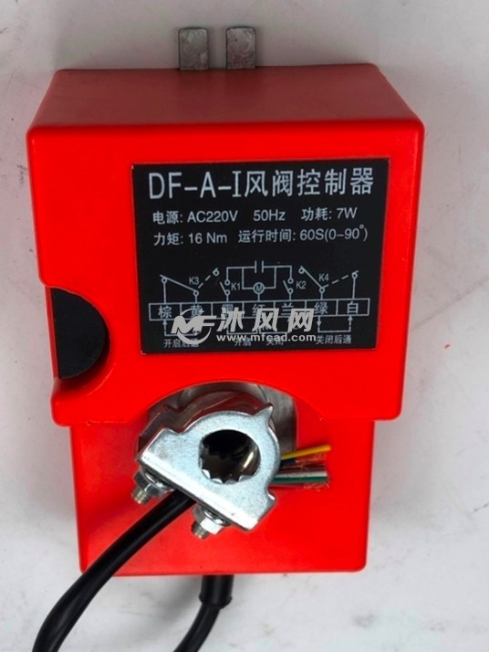 风阀控制器实物