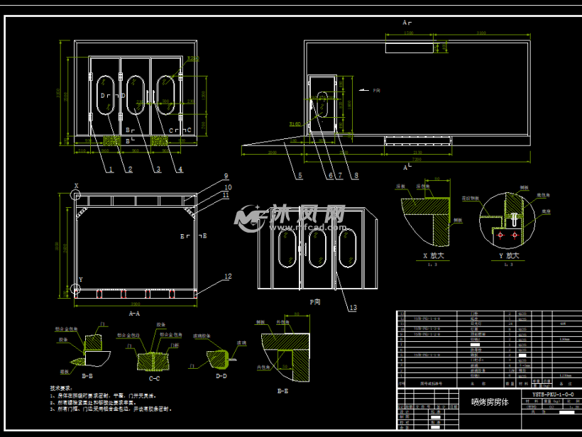 汽车喷烤漆房 - 印刷设备图纸 - 沐风网