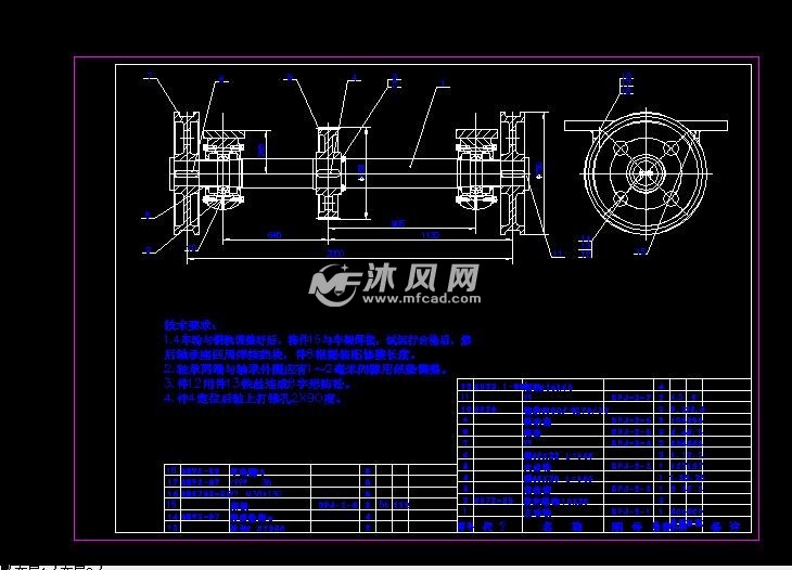 变速齿轴直连式钢轨轮驱动系统 - 传动系统图纸 - 沐风网