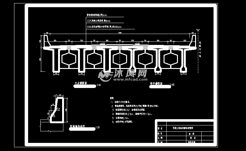 引桥上部结构横向布置图