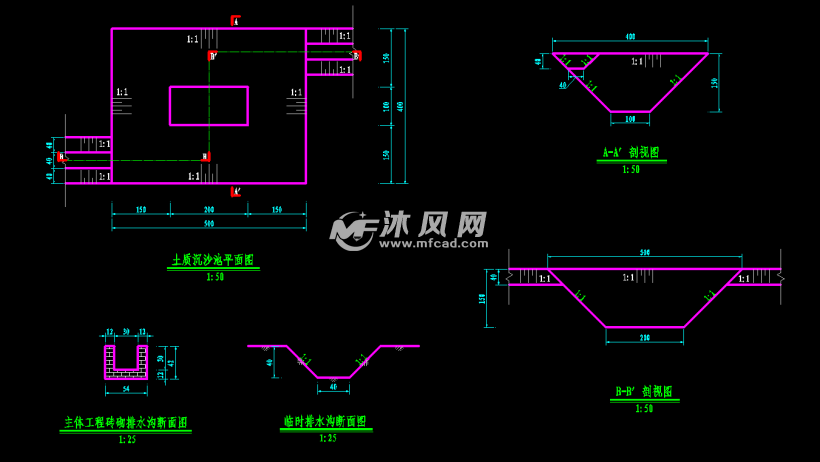 02土質沉砂池,排水溝典型設計圖