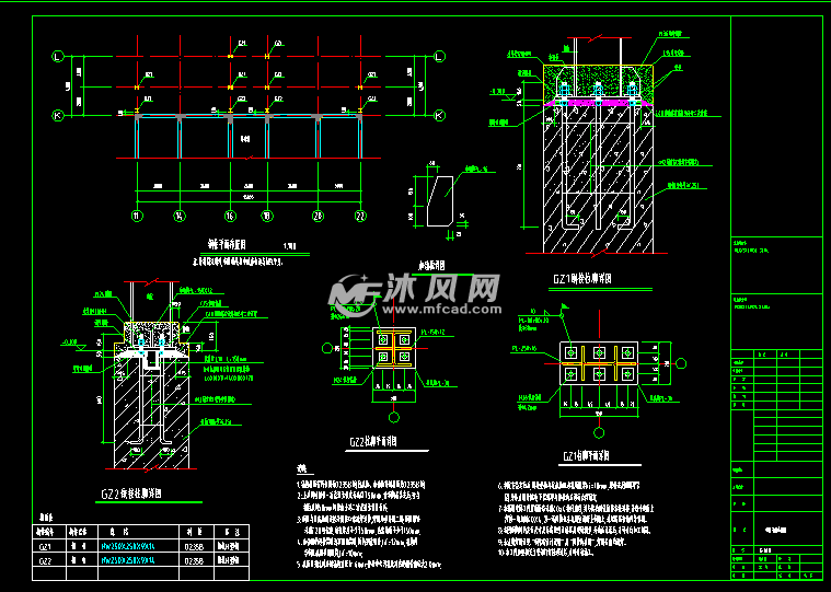 舊樓改造加室外鋼結構電梯結構施工圖t3