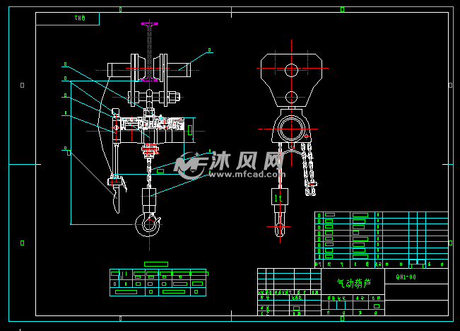 qh1气动葫芦 - 工程机械/建筑机械图纸 - 沐风网