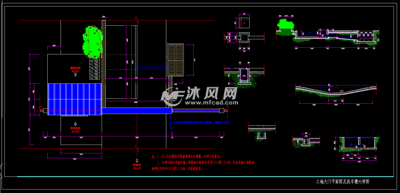 工地臨時設施施工圖—大門,圍牆,洗車槽- 建築圖紙 - 沐風網