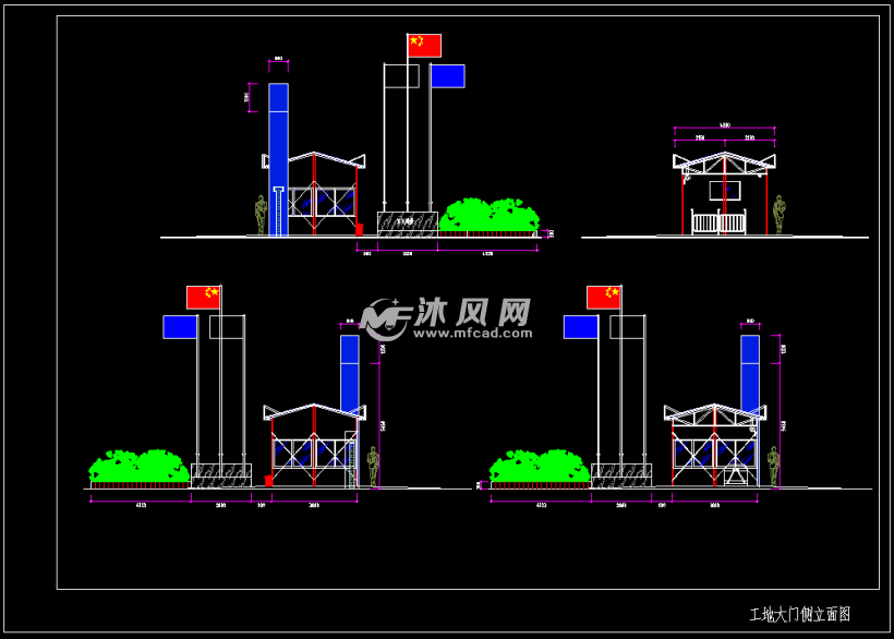 工地臨時設施施工圖—大門,圍牆,洗車槽- 建築圖紙 - 沐風網