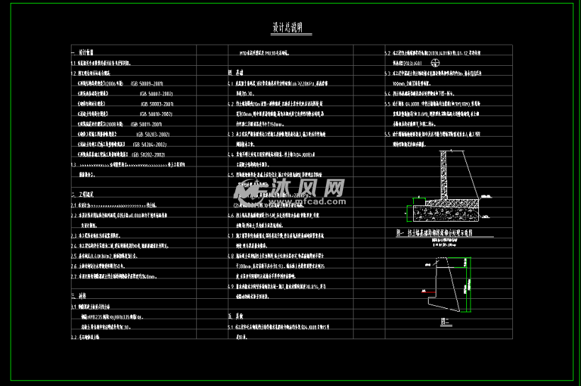 扶壁式擋土牆設計cad施工圖共13張