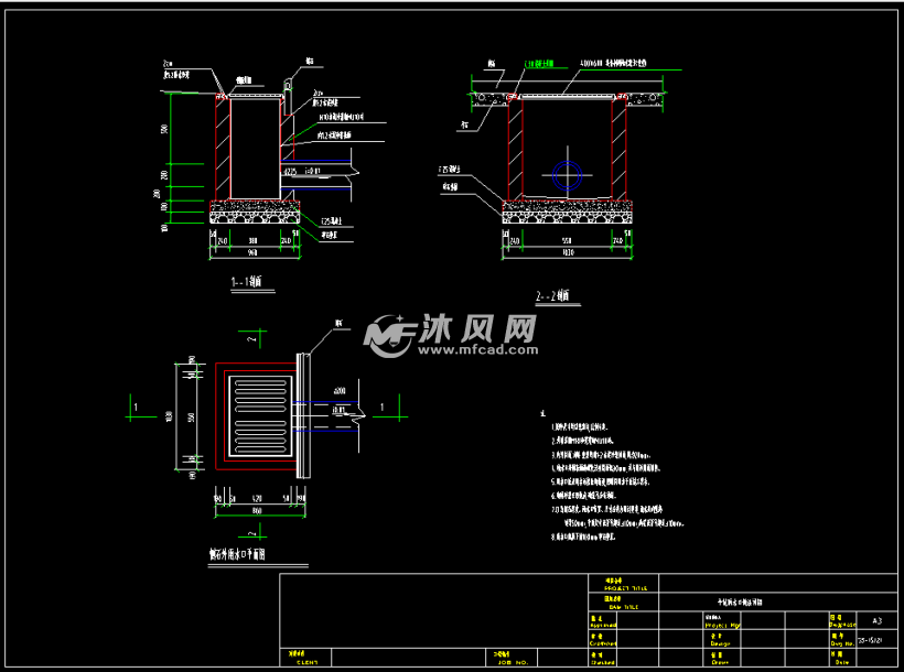 某雨污水井雨水口cad设计详图