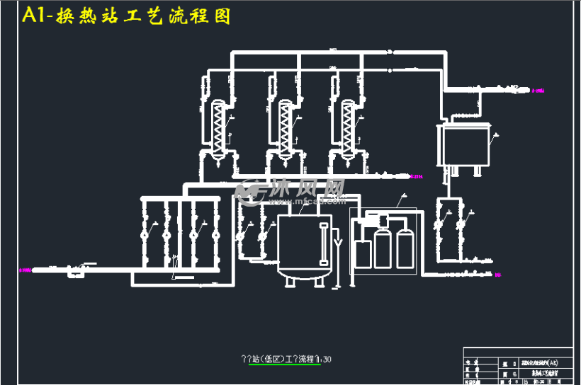 换热站工作原理流程图图片