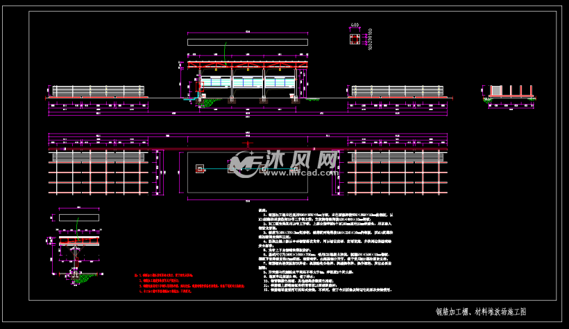 包含钢筋加工棚,材料堆放场断面图以及相关细部图.