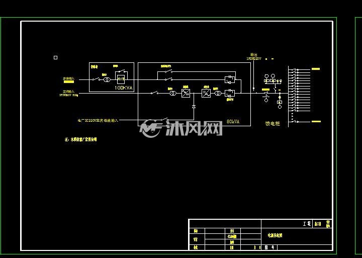 热电锅炉系统电源室及各信号系统- 电气工程图纸 - 沐风网