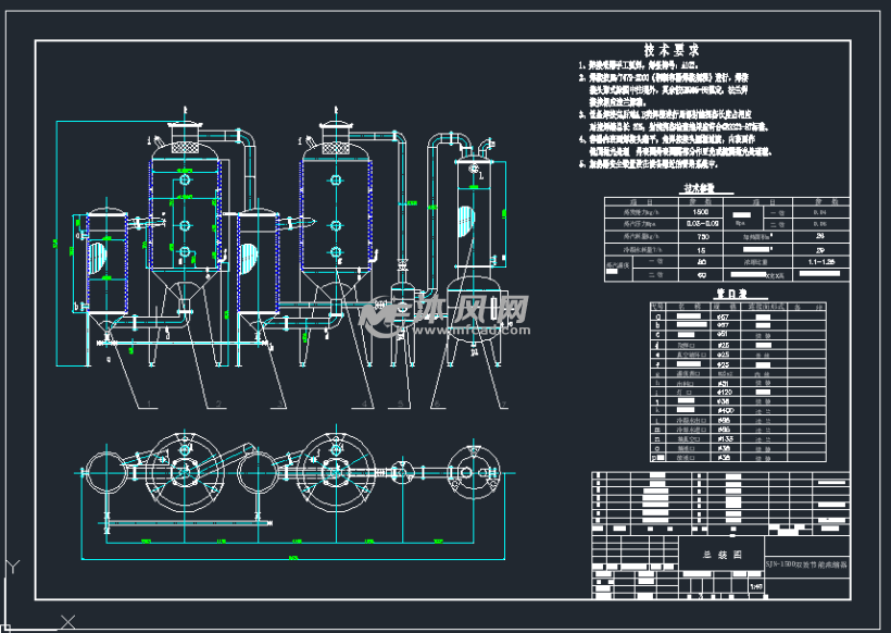 浓缩设备图纸