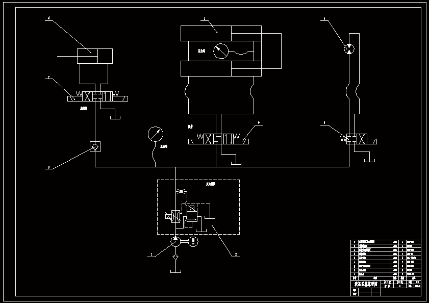 液压系统原理图