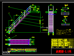 轮式斜爬梯结构图