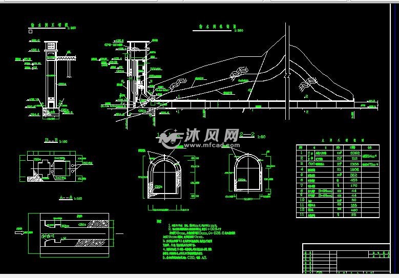 发电用导流排砂竖井洞结构施工图- 引调水工程图图纸 - 沐风网