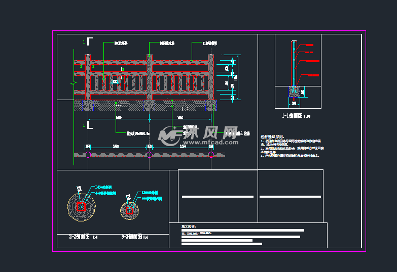 仿木栏杆设计图- 小品及配套设施施工图图纸 - 沐风网