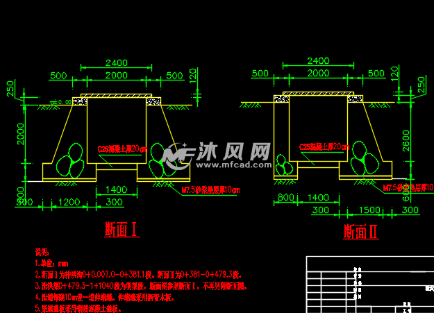 沉砂池平面圖,擋水牆斷面圖,洩洪渠斷面圖,水溝斷面圖,邊坡護腳標準