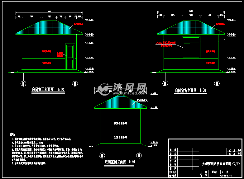 [湖南]水庫大壩輸水洞啟閉房工程施工圖- 大壩堤防圖圖紙 - 沐風網