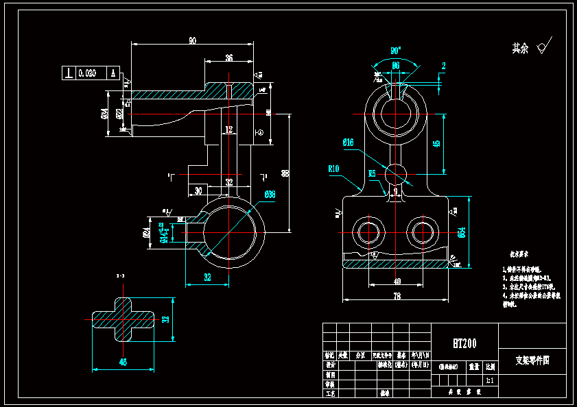 支架零件的加工工艺设计和铣削的夹具设计