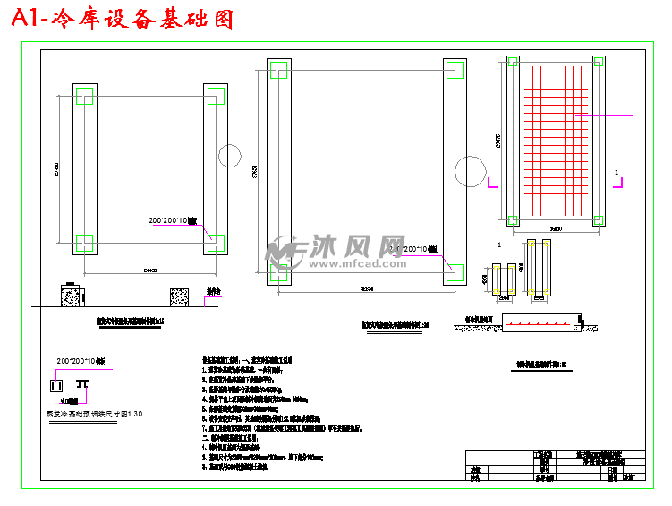 連雲港市5000噸某物流冷庫設計