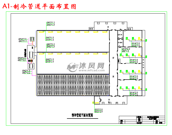 连云港市5000吨某物流冷库设计