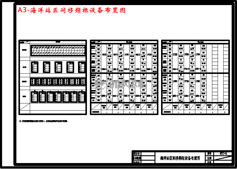 250kmh高速铁路自动闭塞工程设计