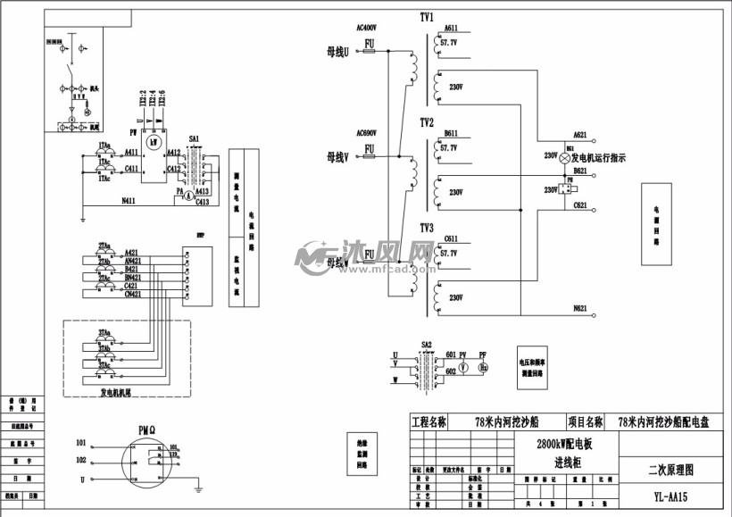 挖沙船配电盘项目电气图