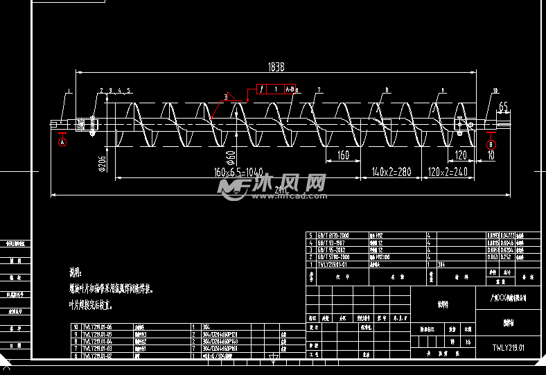 twly219螺旋输送机mf - 输送和提升设备图纸 - 沐风网