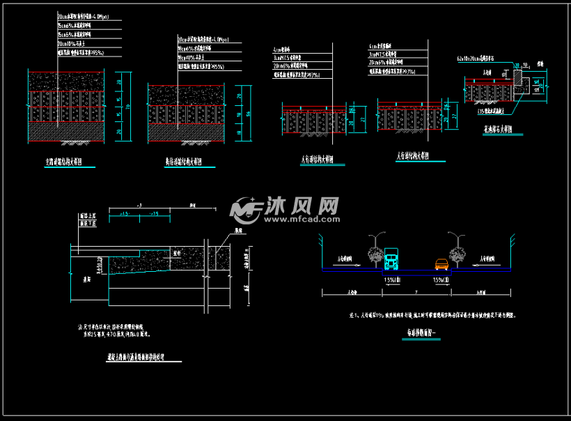 18種常用路面結構大樣cad圖