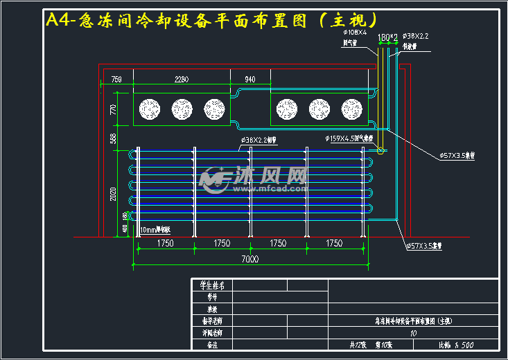 4000t低溫冷庫製冷工藝的設計