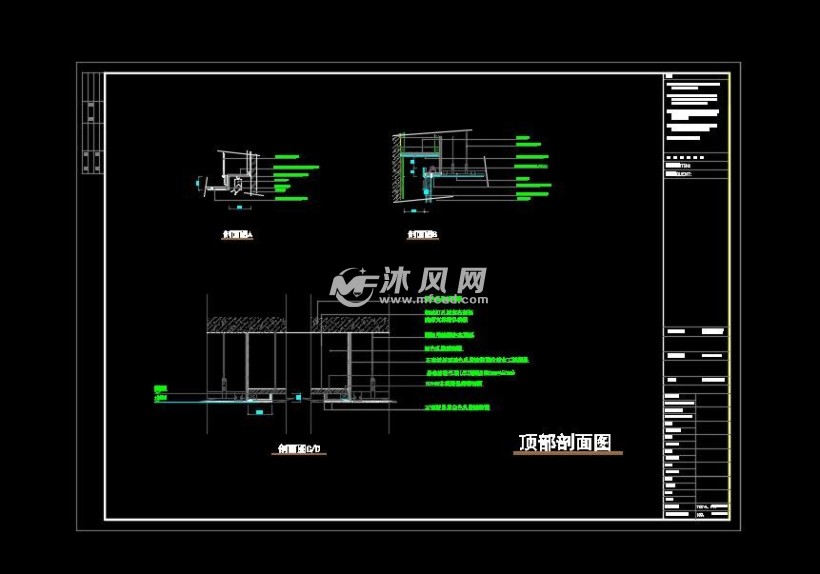 冰洁羽绒服专卖店施工图