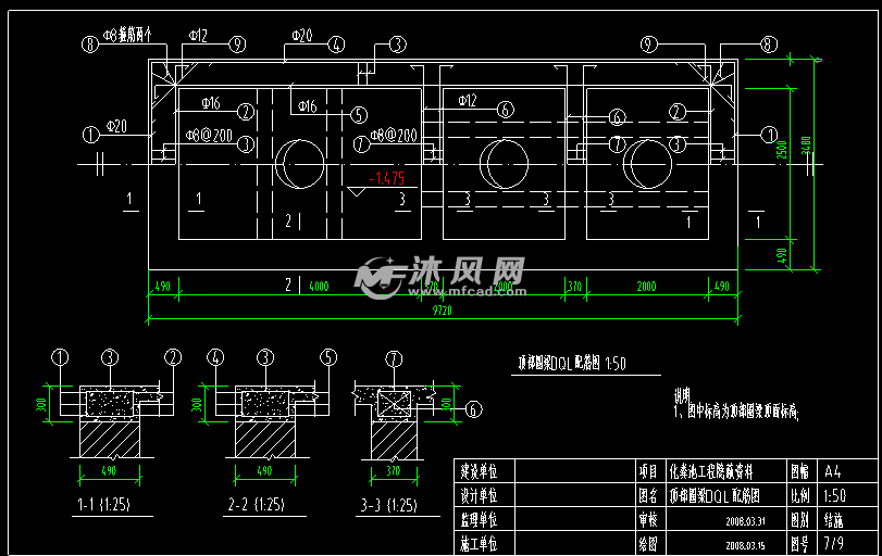 某50立方米化粪池结构设计施工cad图