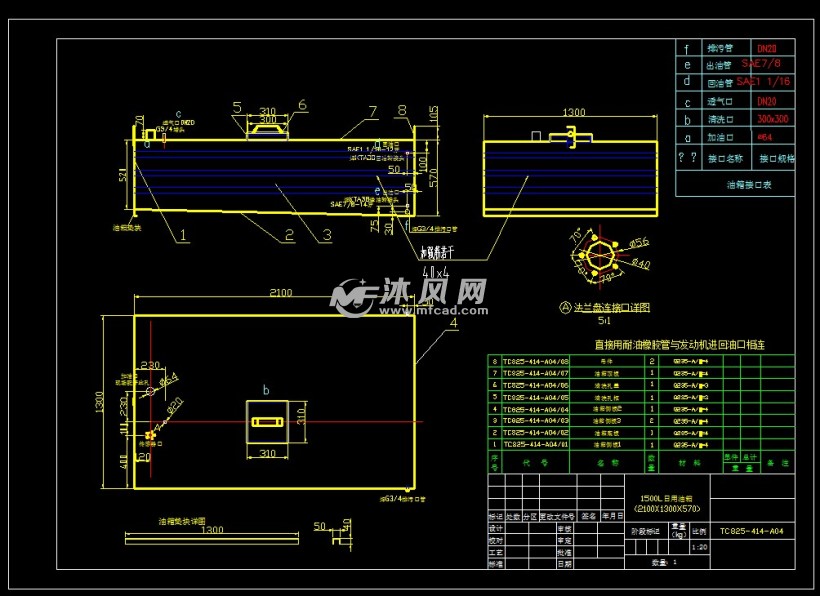 前置油箱圖防雨棚機房安裝裡面示意圖各部件詳圖圖紙參數圖紙id