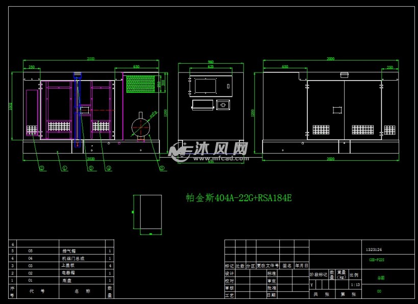 16kw超静音经典电友款柴油发电机组