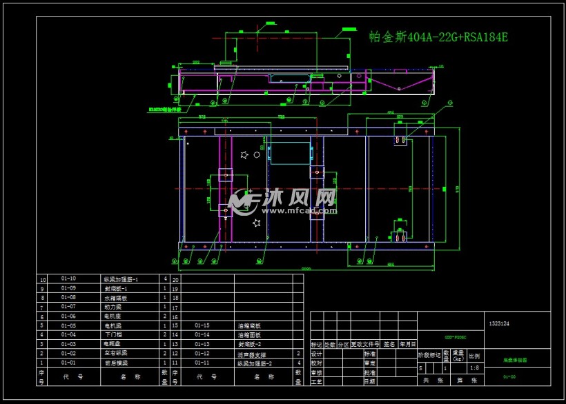 16kw超静音经典电友款柴油发电机组 - 电机图纸 - 沐风网