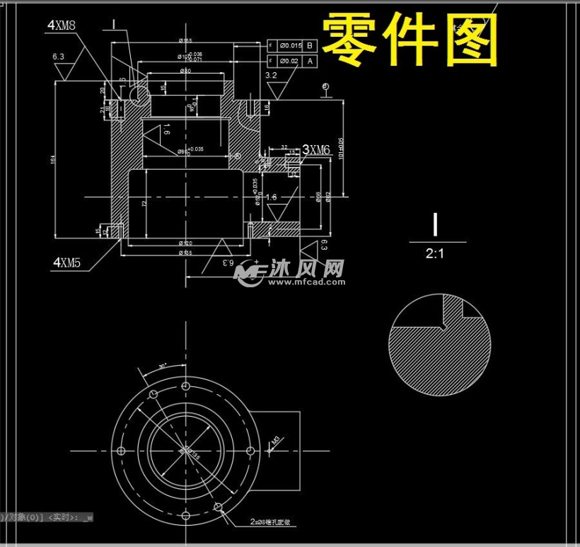 0錐齒輪座零件圖