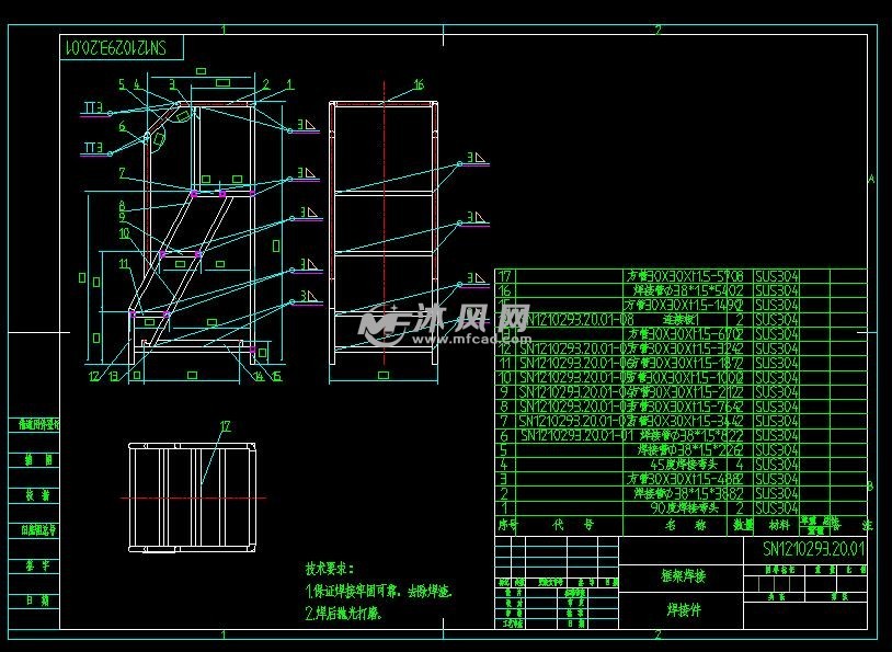 12kv登高车 - 工位器具图纸 - 沐风网