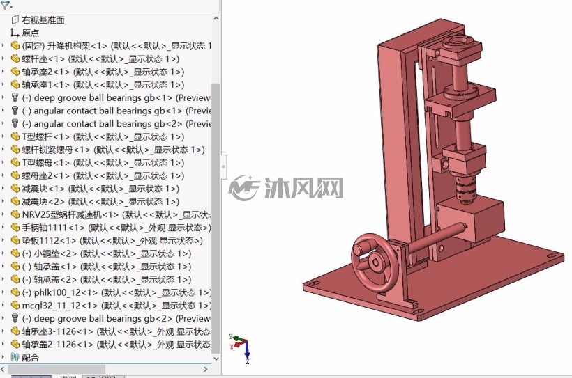 手动100mm升降机构