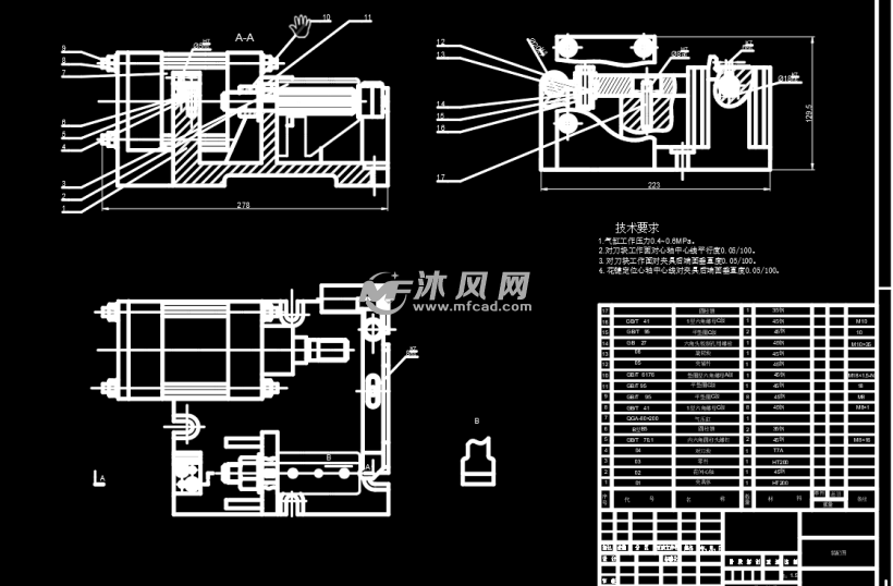 設計