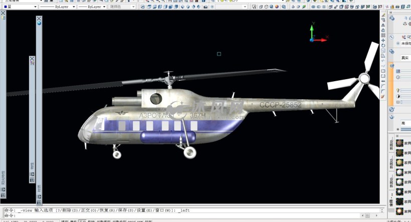 俄羅斯大型運輸直升機cad三維模型 - 航空航天圖紙 - 沐風網