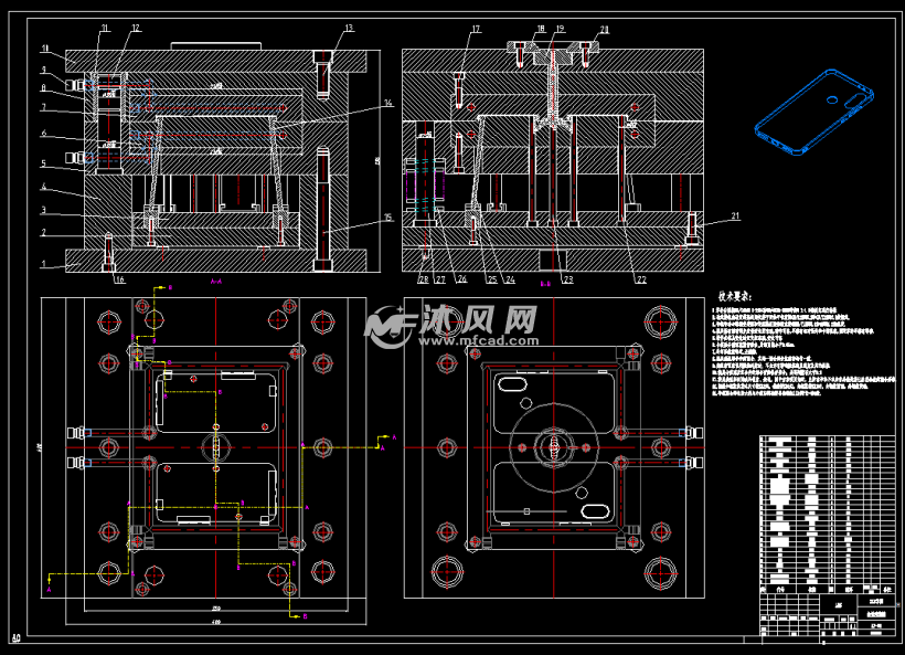 注塑模具装配图(注塑模具装配图有4个图)