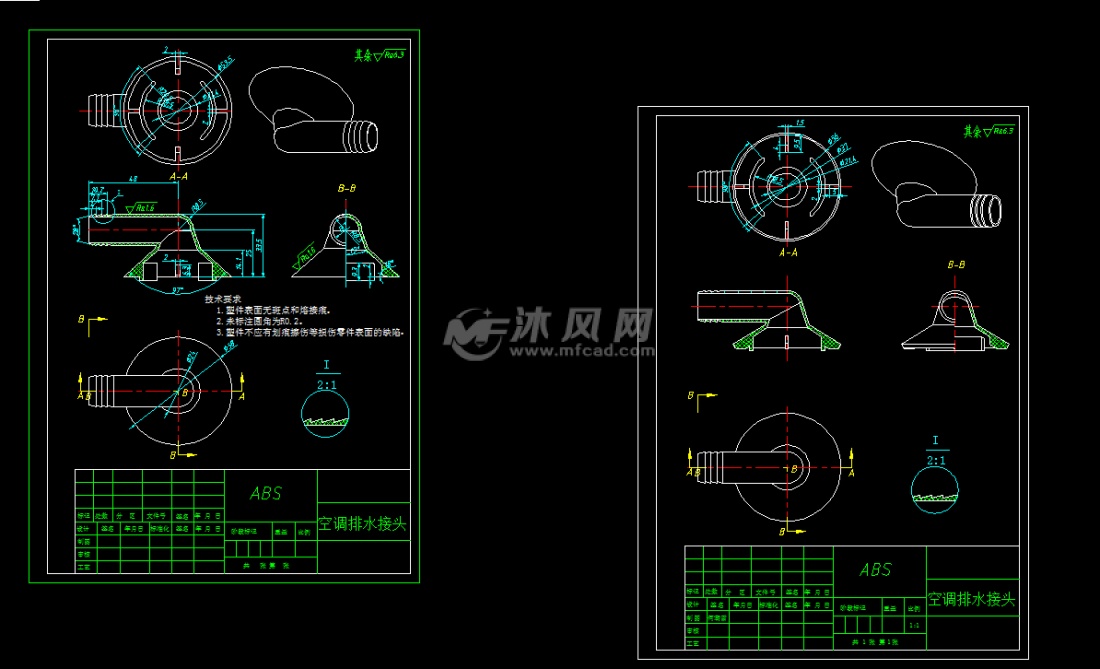 空调排水接头塑料注射模具设计