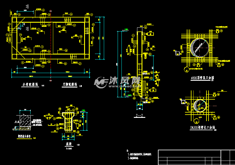 排水頂管工作井